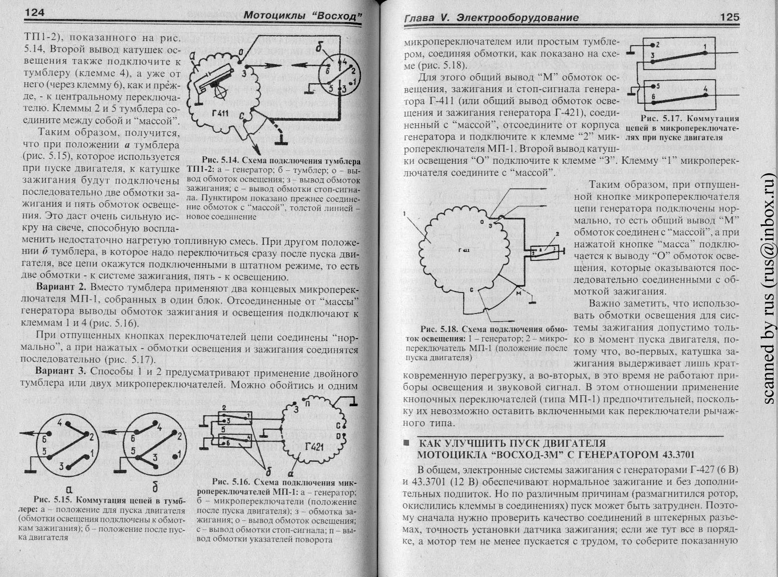 Схема генератор г 427